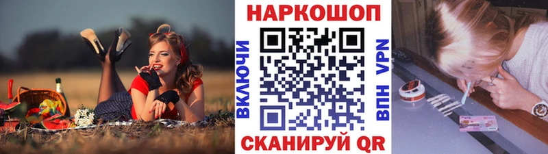 Все наркотики Ивангород Бошки Шишки Alpha-PVP НБОМе Меф мяу мяу Cocaine ГАШИШ