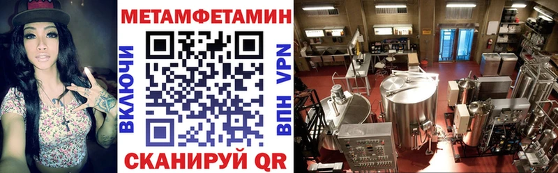 Amphetamine VHQ  omg онион  Ивангород 