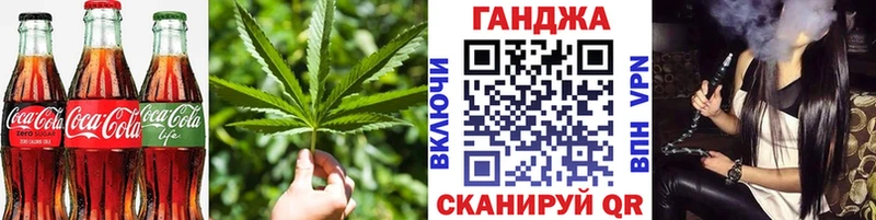 Cannafood марихуана  где купить наркоту  Ивангород 