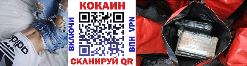Cocaine 97%  наркотики  Ивангород 