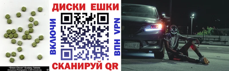 omg вход  Ивангород  Экстази Дубай 