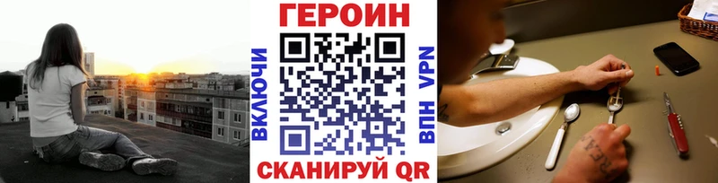 магазин продажи Ивангород ГЕРОИН афганец