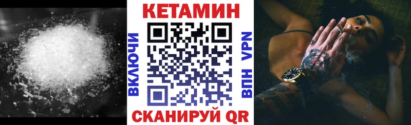 OMG ONION  Ивангород  КЕТАМИН VHQ 