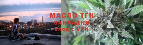 круглые Верхний Тагил