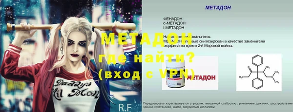 соль ск Волосово