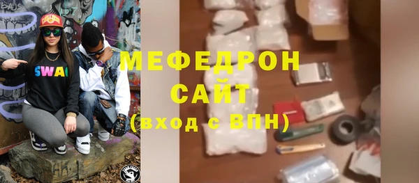 прущая мука Вязники
