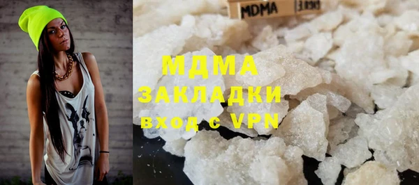 меф Вязьма