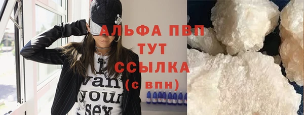 меф Вязьма