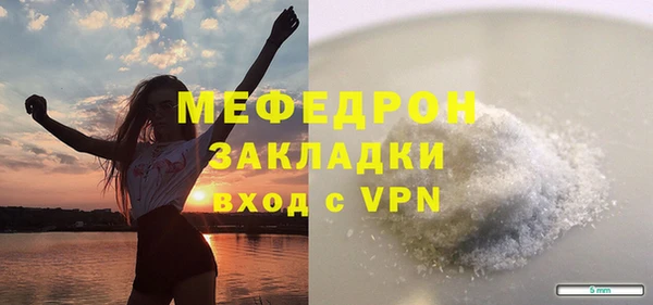 мет Волоколамск