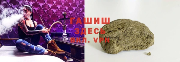 соль ск Волосово
