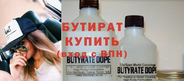 меф Вязьма