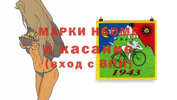 соль ск Волосово