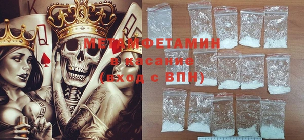 соль ск Волосово