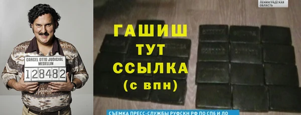 МДМА Семилуки
