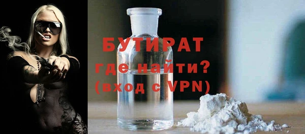 не бодяженный Вяземский