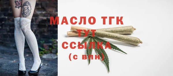 меф Вязьма