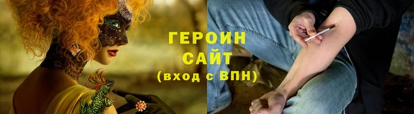 соль ск Волосово