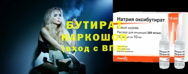 прущая мука Вязники