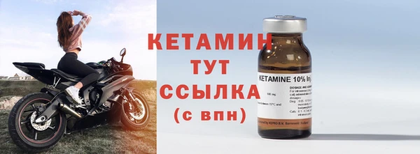 мет Волоколамск