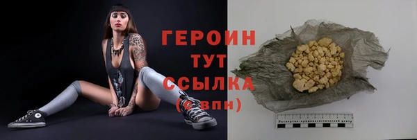 меф Вязьма