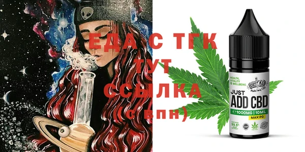 меф Вязьма