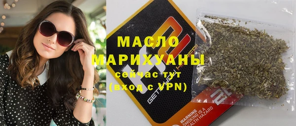 мет Волоколамск