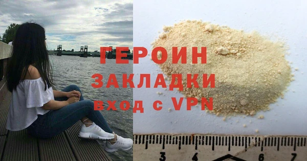 соль ск Волосово