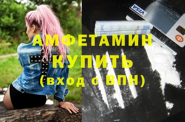 мет Волоколамск