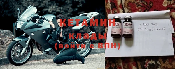 мет Волоколамск