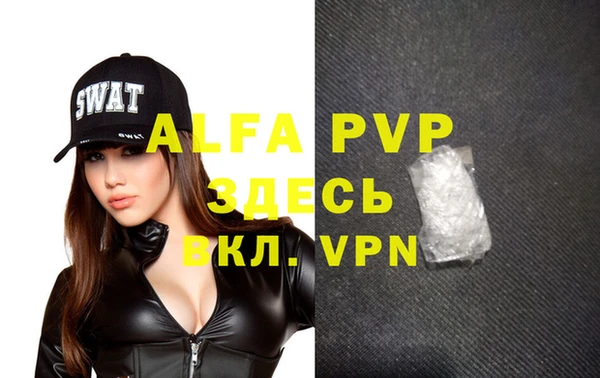 ECSTASY Володарск