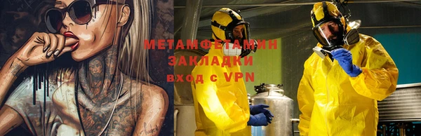 прущая мука Вязники