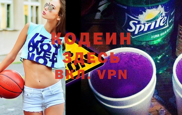 мет Волоколамск