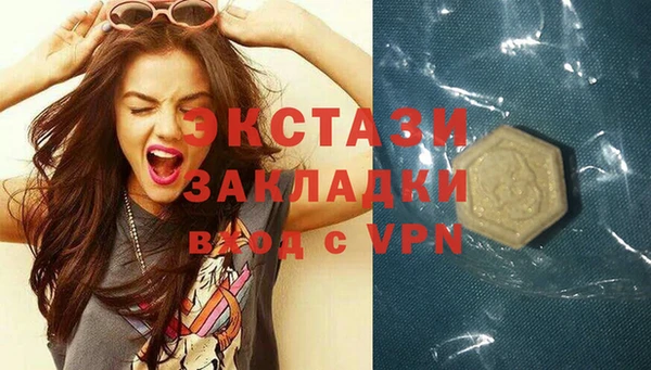 прущая мука Вязники