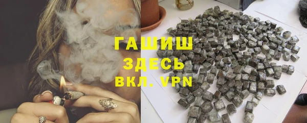 соль ск Волосово