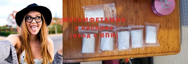 МДМА Верхнеуральск