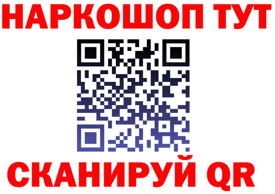 Героин хмурый ТОР это OMG Ивангород