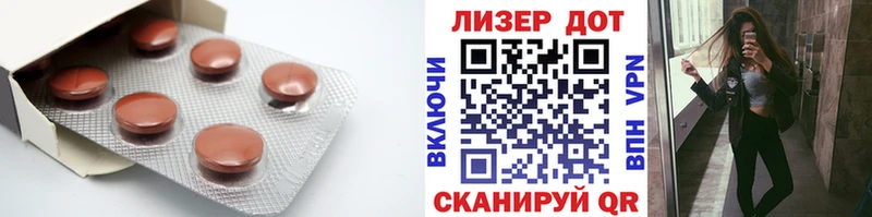 Лсд 25 экстази кислота  блэк спрут   Ивангород  закладка 