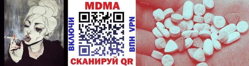 MDMA молли  Ивангород 