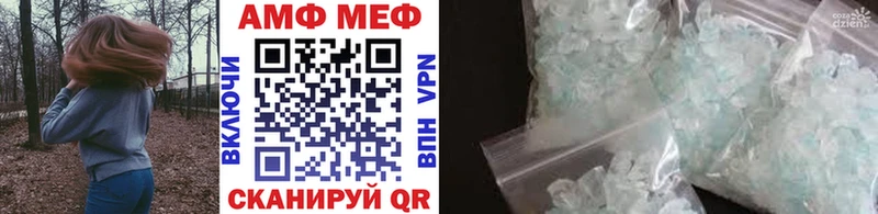 blacksprut онион  Ивангород  Метамфетамин кристалл 