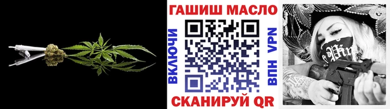 хочу   Ивангород  гидра вход  Дистиллят ТГК THC oil 
