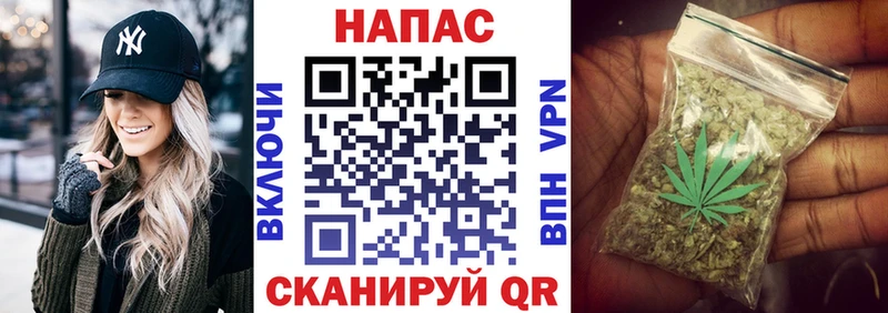 купить  цена  Ивангород  Бошки марихуана Bruce Banner 
